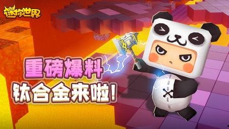 迷你世界十大爆料视频,十大爆料视频深度解析  第1张