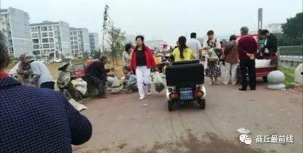 商丘新鲜爆料事件最新,揭秘背后惊人真相！  第3张