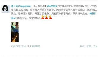 最新跟踪爆料新闻,追踪热点事件背后的真相  第2张