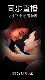 秋霞在线视频免费观看,免费畅享海量高清视频盛宴  第2张