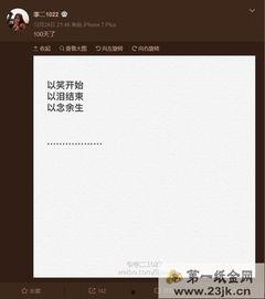 卓伟爆料晨冰事件视频,卓伟独家爆料,揭秘娱乐圈惊天秘闻 第1张 卓伟爆料晨冰事件视频,卓伟独家爆料,揭秘娱乐圈惊天秘闻 第1张